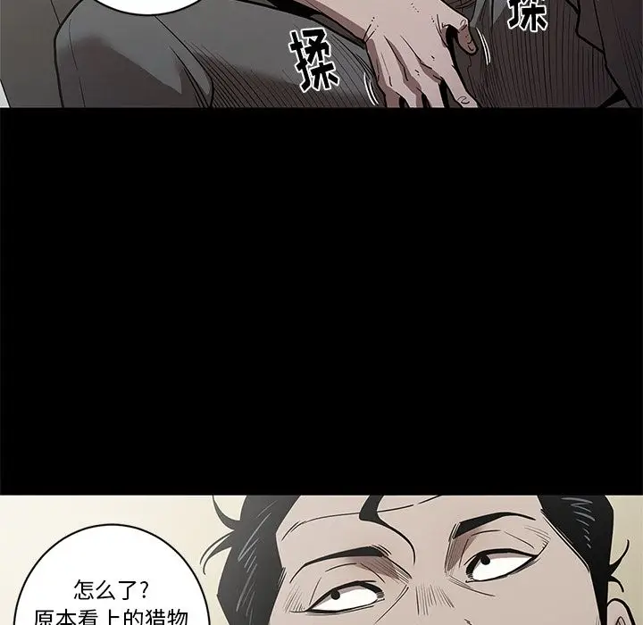 七公主[顶通]韩漫全集-第29话无删减无遮挡章节图片 