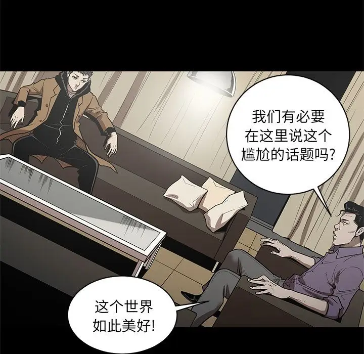 七公主[顶通]韩漫全集-第29话无删减无遮挡章节图片 