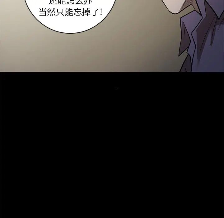 七公主[顶通]韩漫全集-第29话无删减无遮挡章节图片 
