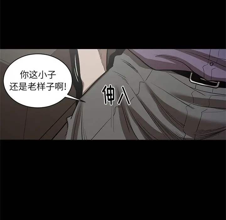 七公主[顶通]韩漫全集-第29话无删减无遮挡章节图片 