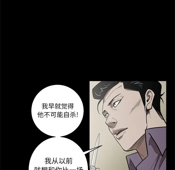 七公主[顶通]韩漫全集-第29话无删减无遮挡章节图片 
