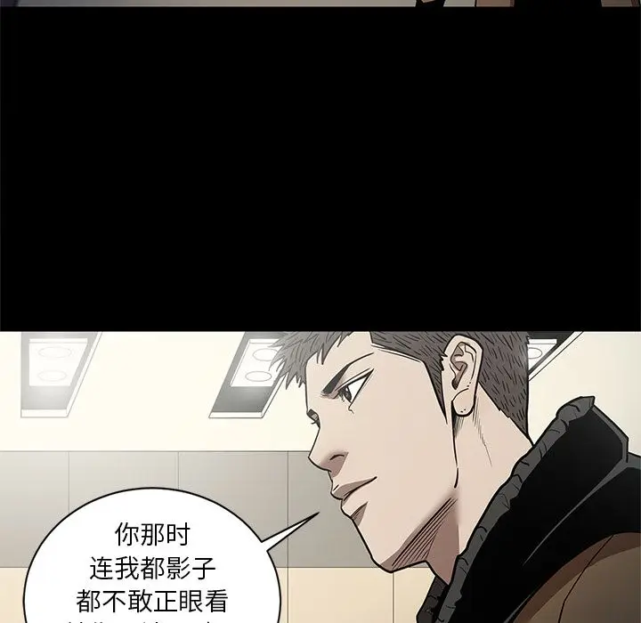 七公主[顶通]韩漫全集-第29话无删减无遮挡章节图片 