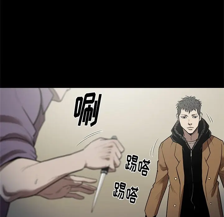 七公主[顶通]韩漫全集-第29话无删减无遮挡章节图片 