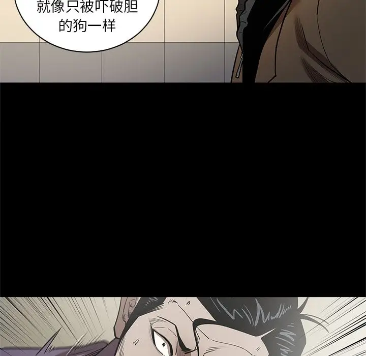 七公主[顶通]韩漫全集-第29话无删减无遮挡章节图片 