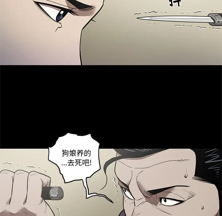 七公主[顶通]韩漫全集-第29话无删减无遮挡章节图片 