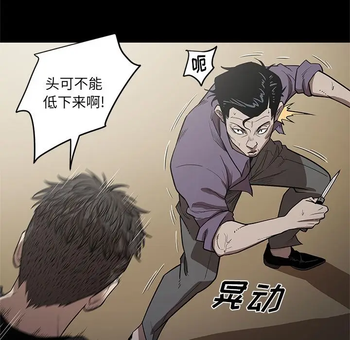 七公主[顶通]韩漫全集-第29话无删减无遮挡章节图片 