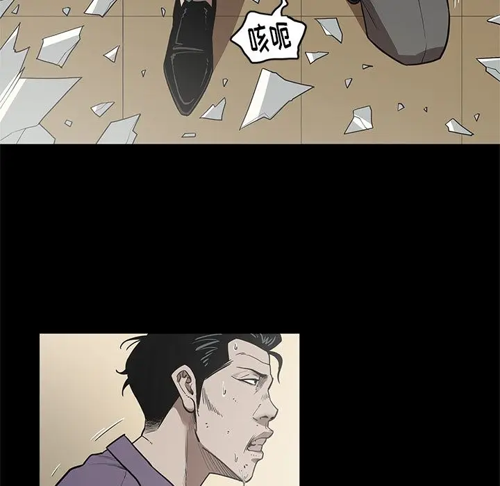 七公主[顶通]韩漫全集-第29话无删减无遮挡章节图片 