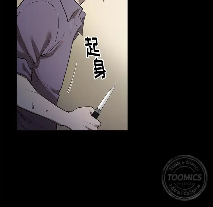 七公主[顶通]韩漫全集-第29话无删减无遮挡章节图片 