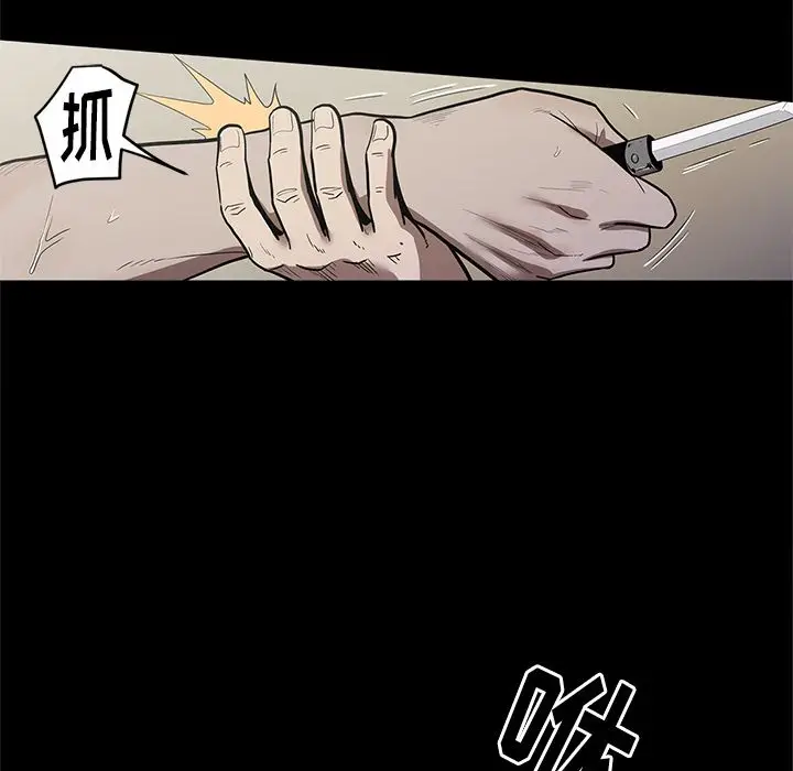七公主[顶通]韩漫全集-第29话无删减无遮挡章节图片 