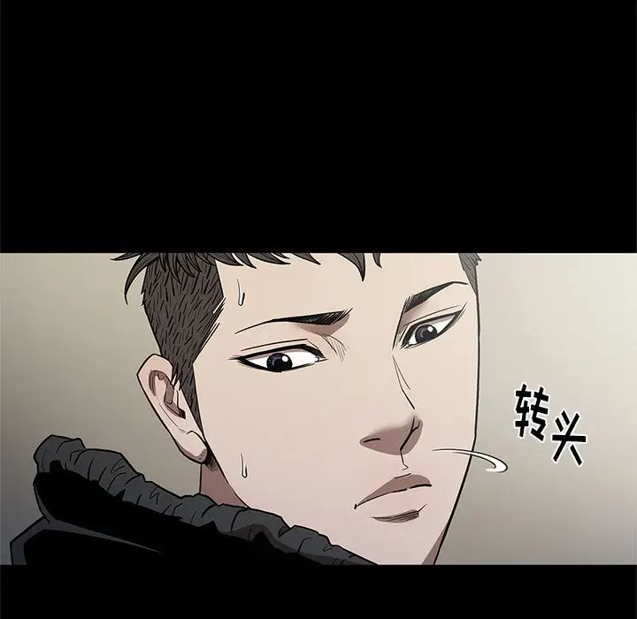 七公主[顶通]韩漫全集-第29话无删减无遮挡章节图片 
