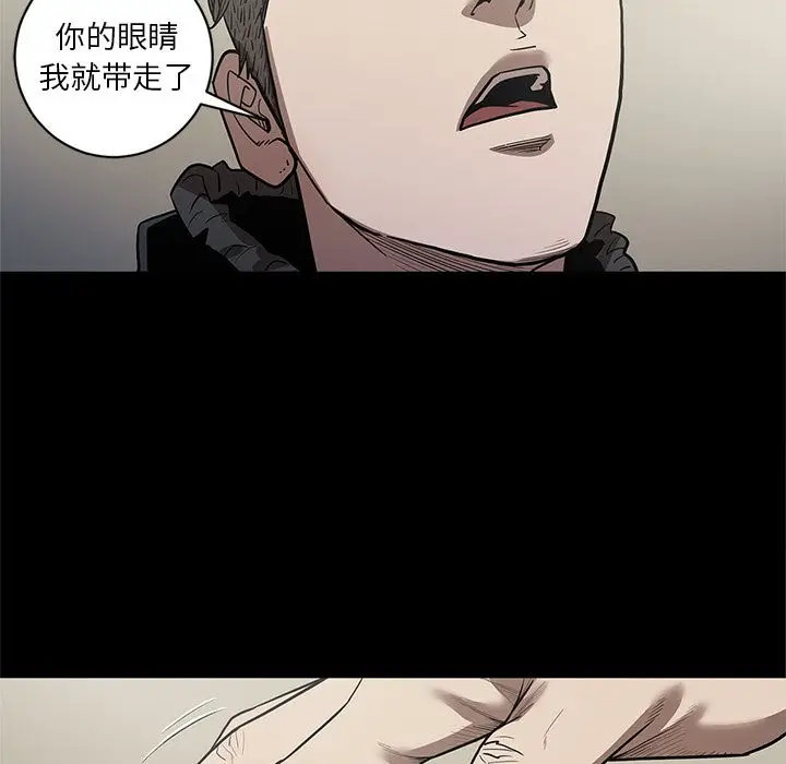 七公主[顶通]韩漫全集-第29话无删减无遮挡章节图片 