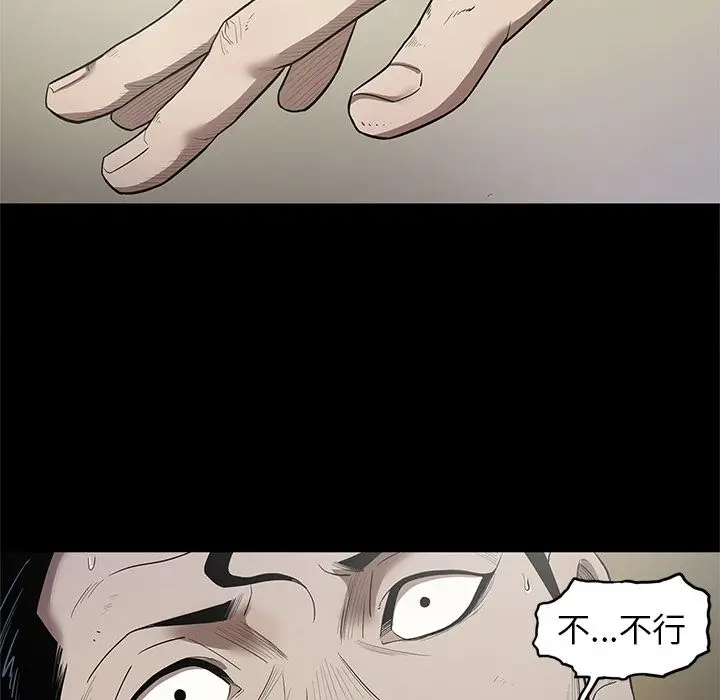 七公主[顶通]韩漫全集-第29话无删减无遮挡章节图片 
