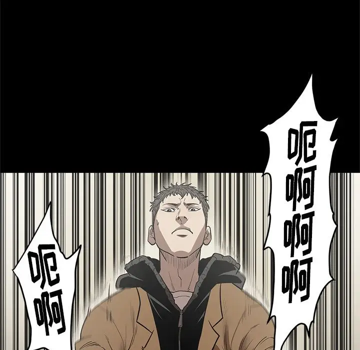 七公主[顶通]韩漫全集-第29话无删减无遮挡章节图片 