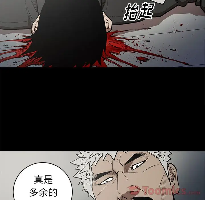 七公主[顶通]韩漫全集-第31话无删减无遮挡章节图片 
