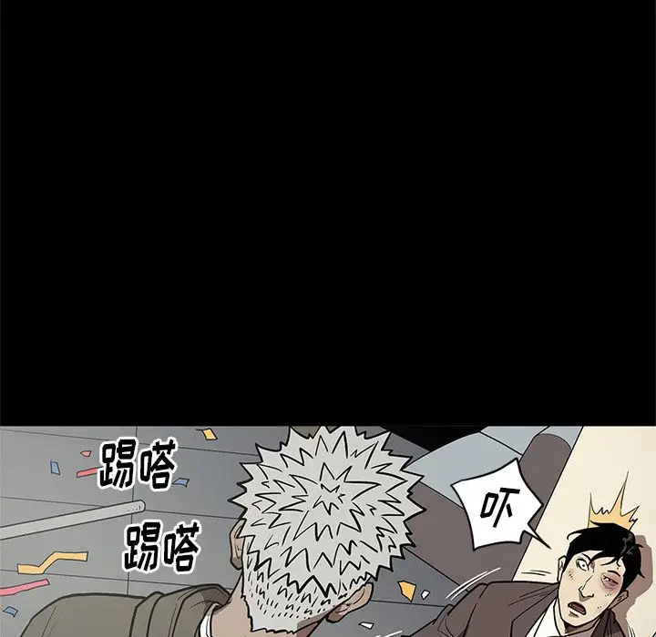 七公主[顶通]韩漫全集-第31话无删减无遮挡章节图片 