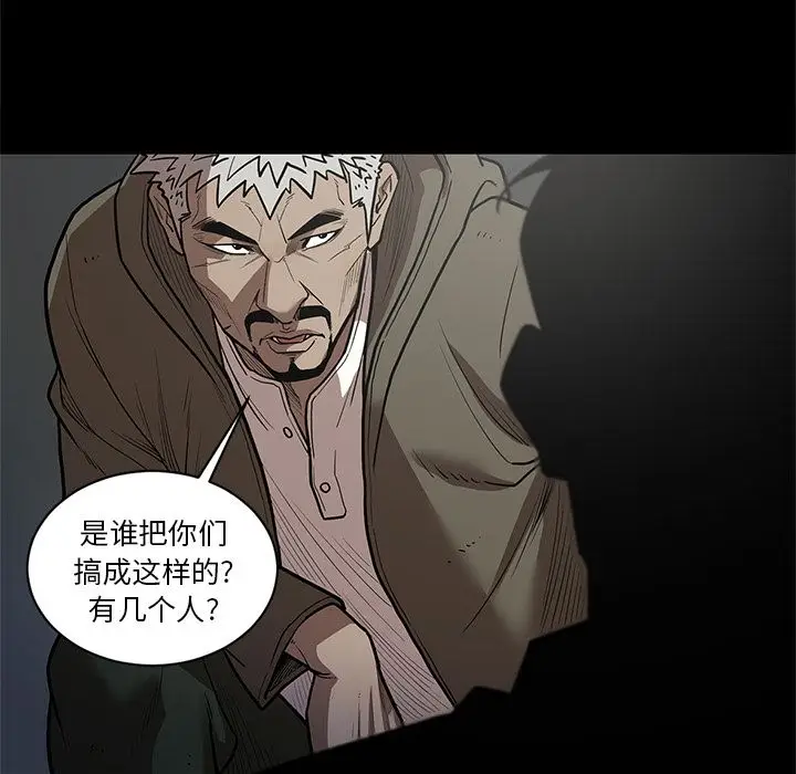 七公主[顶通]韩漫全集-第31话无删减无遮挡章节图片 