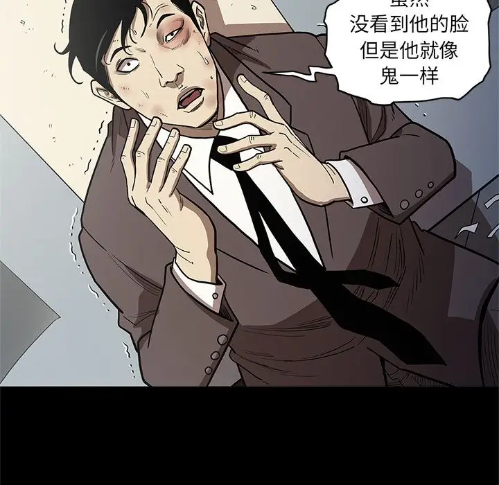 七公主[顶通]韩漫全集-第31话无删减无遮挡章节图片 