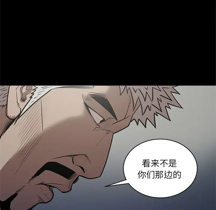 七公主[顶通]韩漫全集-第31话无删减无遮挡章节图片 