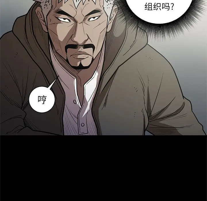 七公主[顶通]韩漫全集-第31话无删减无遮挡章节图片 