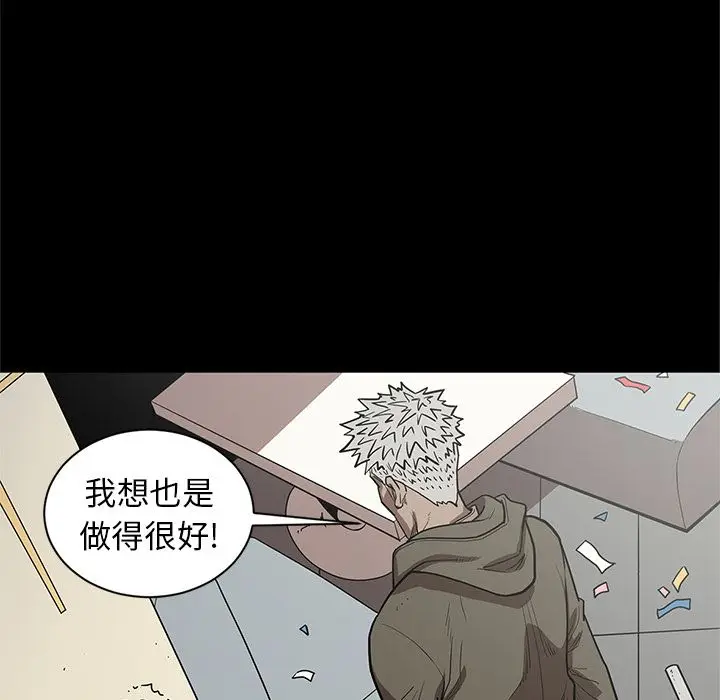 七公主[顶通]韩漫全集-第31话无删减无遮挡章节图片 