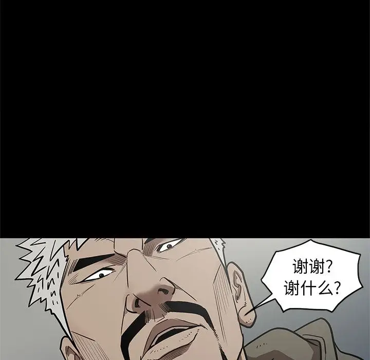 七公主[顶通]韩漫全集-第31话无删减无遮挡章节图片 