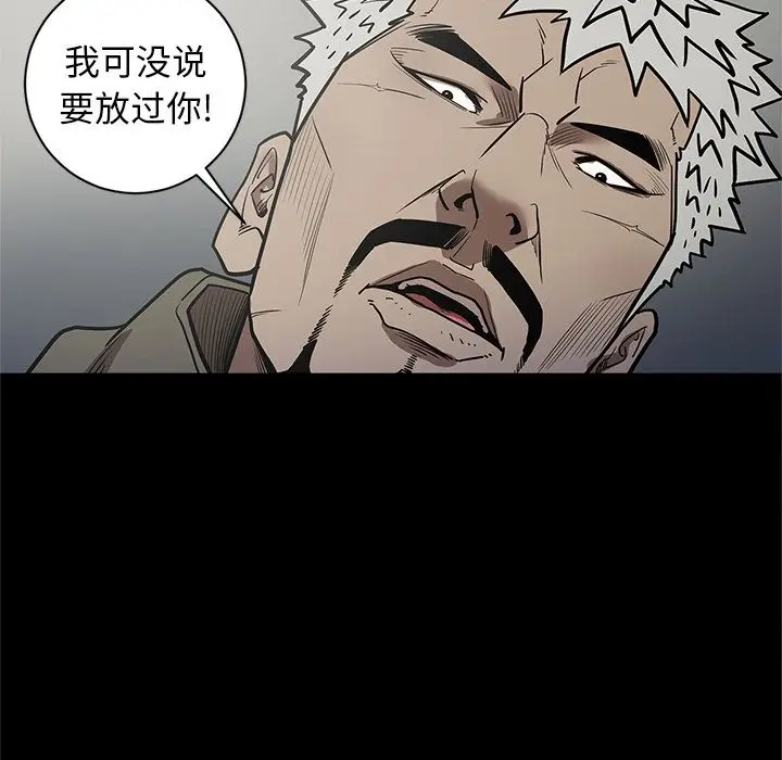 七公主[顶通]韩漫全集-第31话无删减无遮挡章节图片 