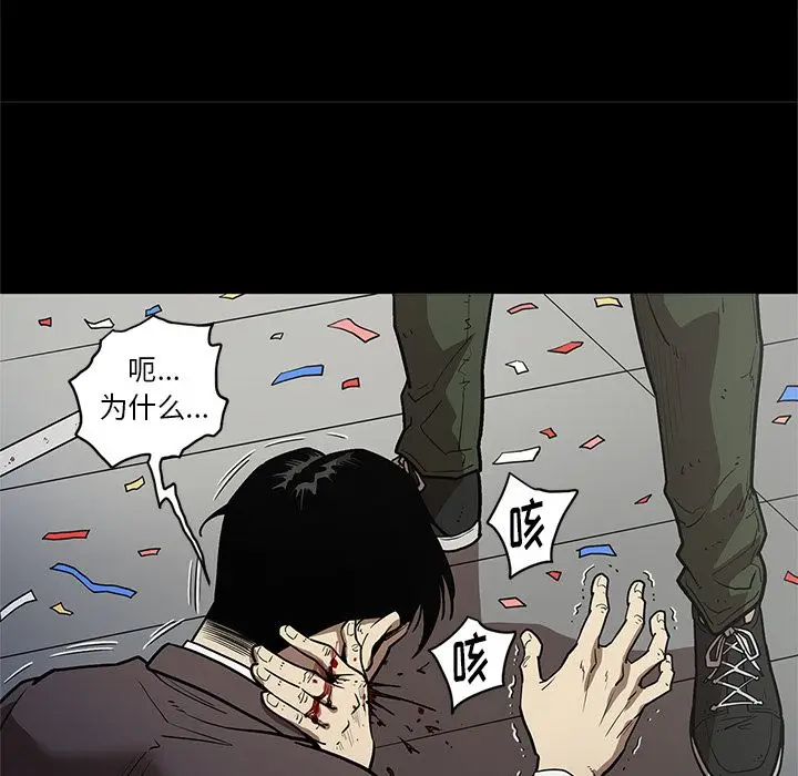 七公主[顶通]韩漫全集-第31话无删减无遮挡章节图片 