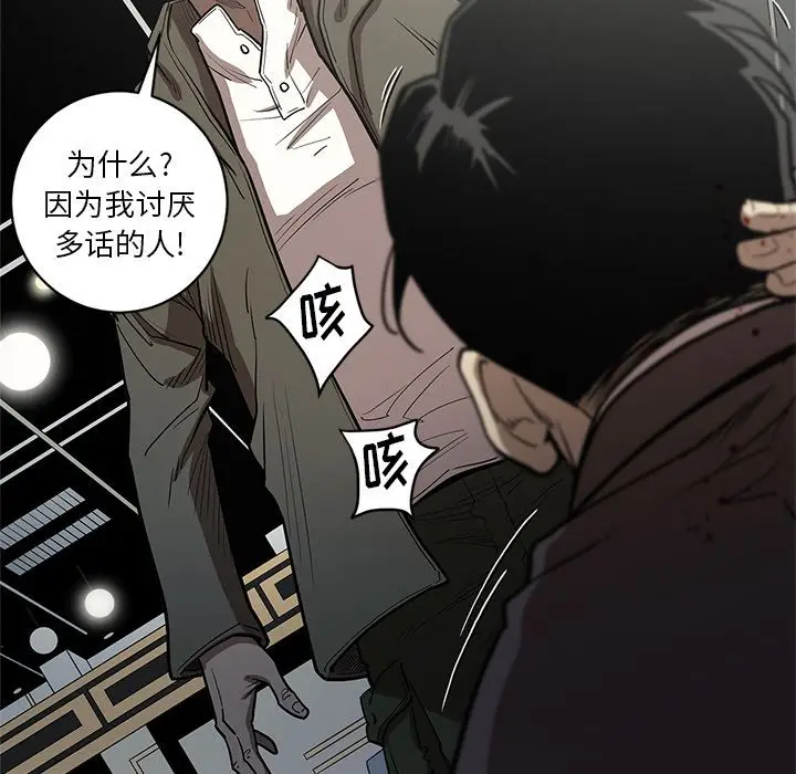 七公主[顶通]韩漫全集-第31话无删减无遮挡章节图片 