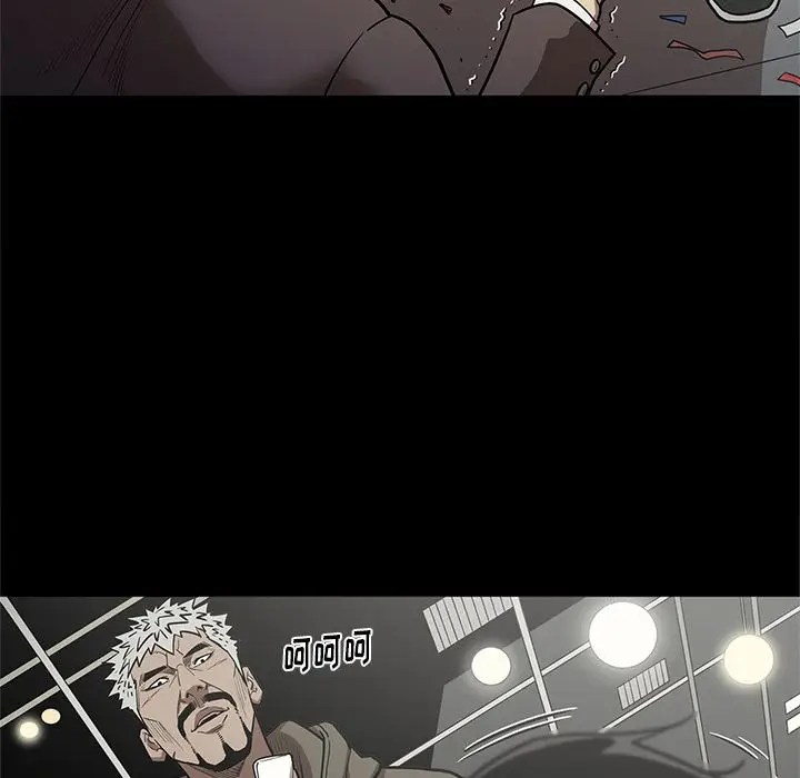 七公主[顶通]韩漫全集-第31话无删减无遮挡章节图片 