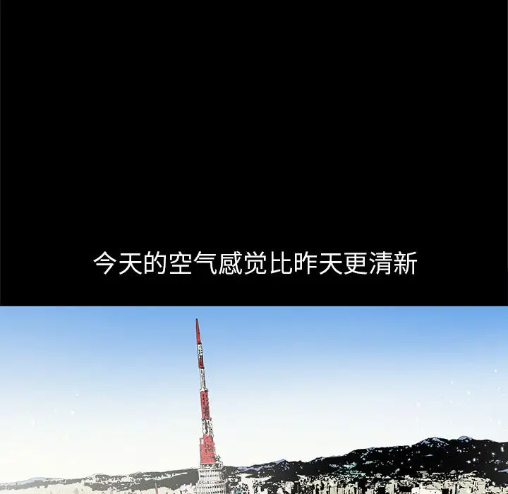 七公主[顶通]韩漫全集-第31话无删减无遮挡章节图片 