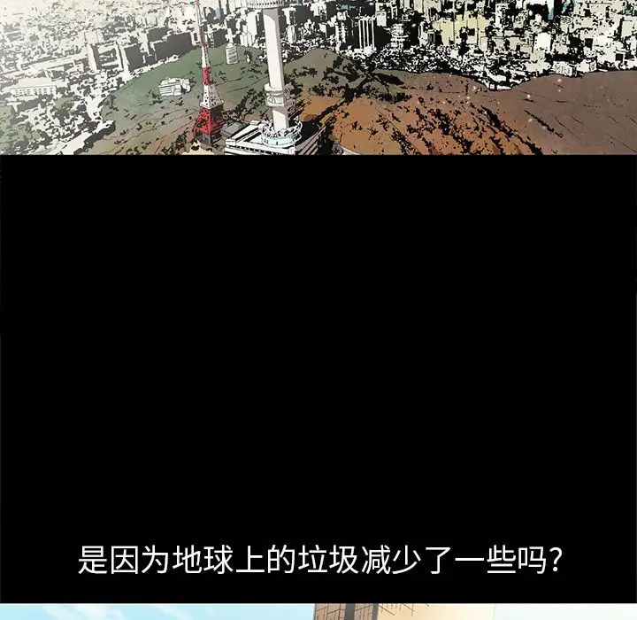 七公主[顶通]韩漫全集-第31话无删减无遮挡章节图片 