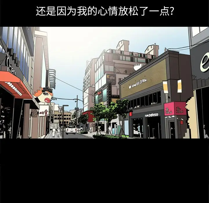 七公主[顶通]韩漫全集-第31话无删减无遮挡章节图片 