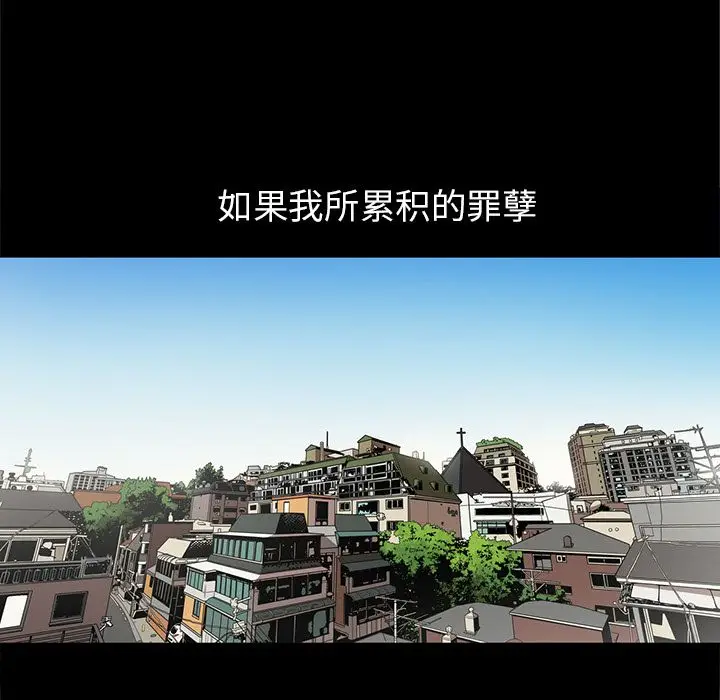 七公主[顶通]韩漫全集-第31话无删减无遮挡章节图片 