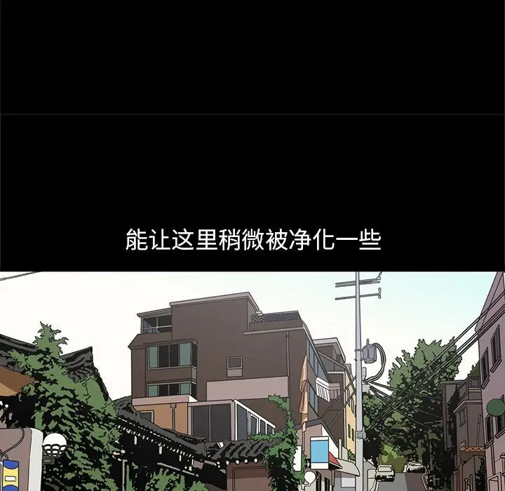 七公主[顶通]韩漫全集-第31话无删减无遮挡章节图片 