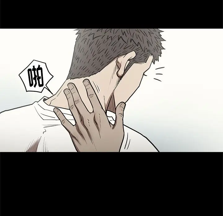 七公主[顶通]韩漫全集-第31话无删减无遮挡章节图片 
