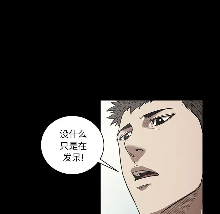 七公主[顶通]韩漫全集-第31话无删减无遮挡章节图片 