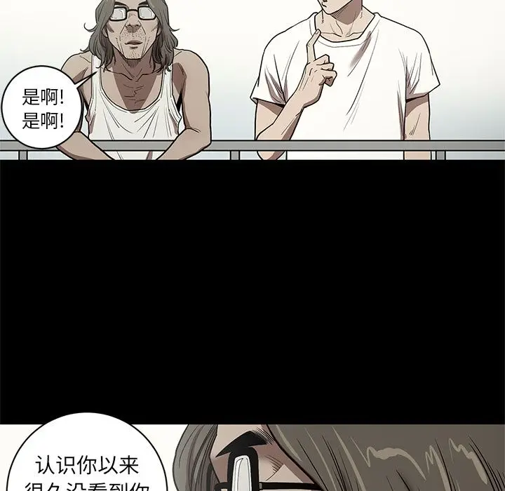 七公主[顶通]韩漫全集-第31话无删减无遮挡章节图片 