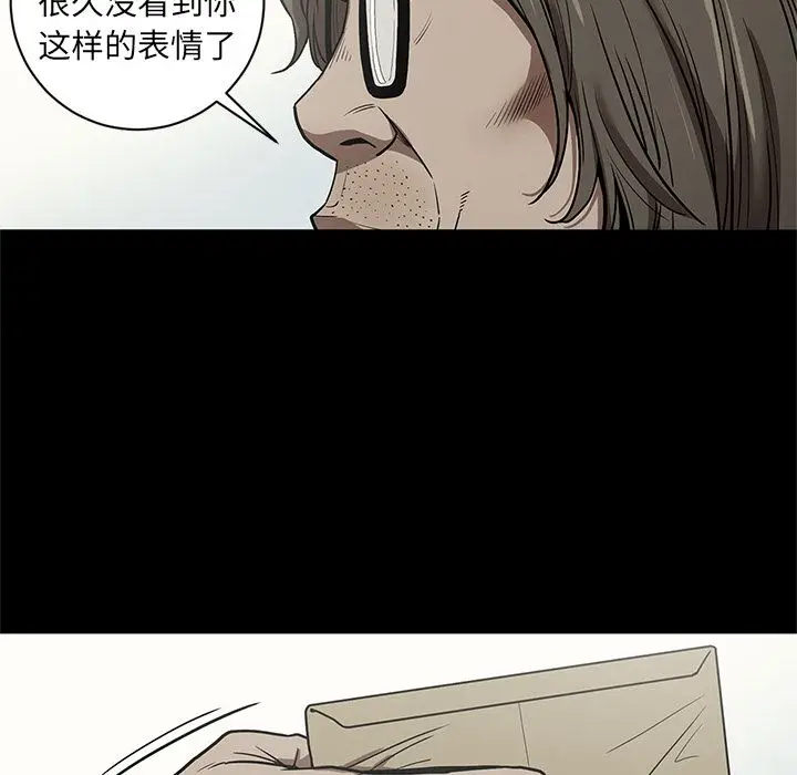 七公主[顶通]韩漫全集-第31话无删减无遮挡章节图片 