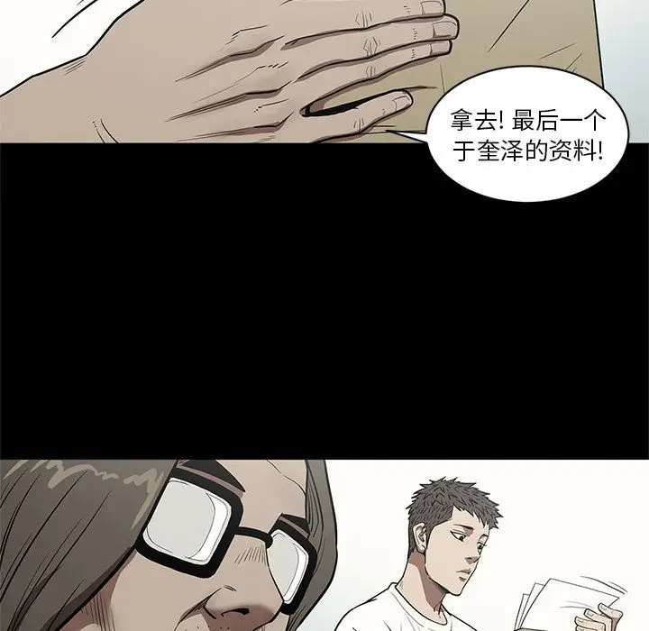 七公主[顶通]韩漫全集-第31话无删减无遮挡章节图片 