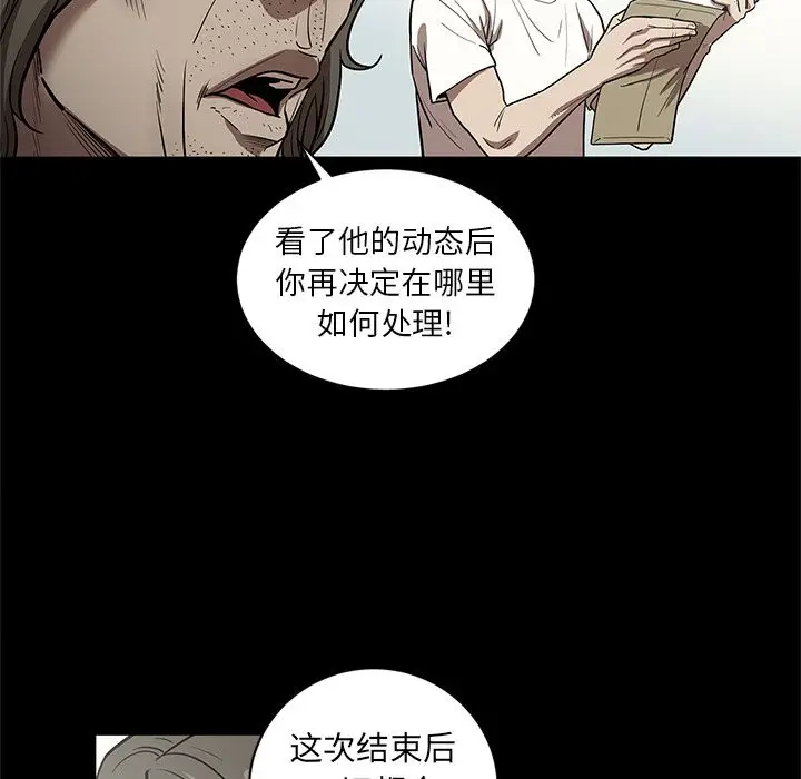 七公主[顶通]韩漫全集-第31话无删减无遮挡章节图片 