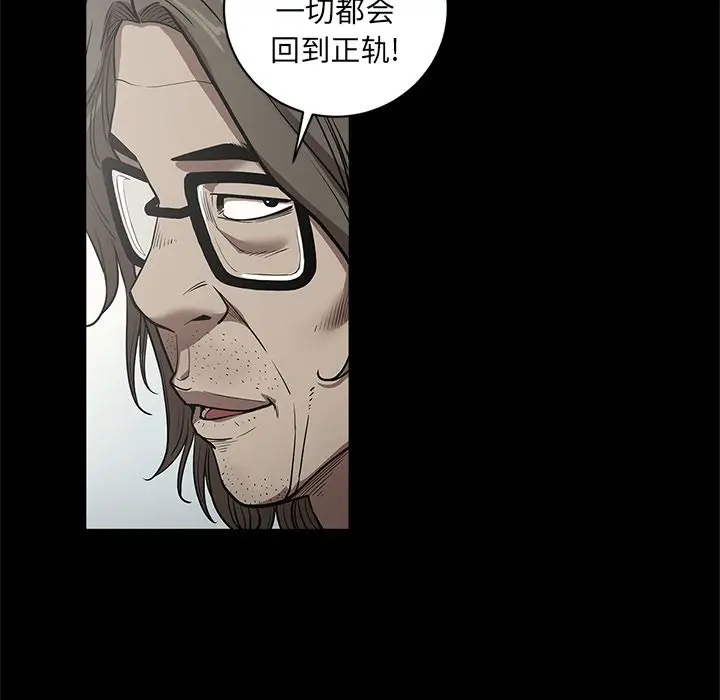 七公主[顶通]韩漫全集-第31话无删减无遮挡章节图片 