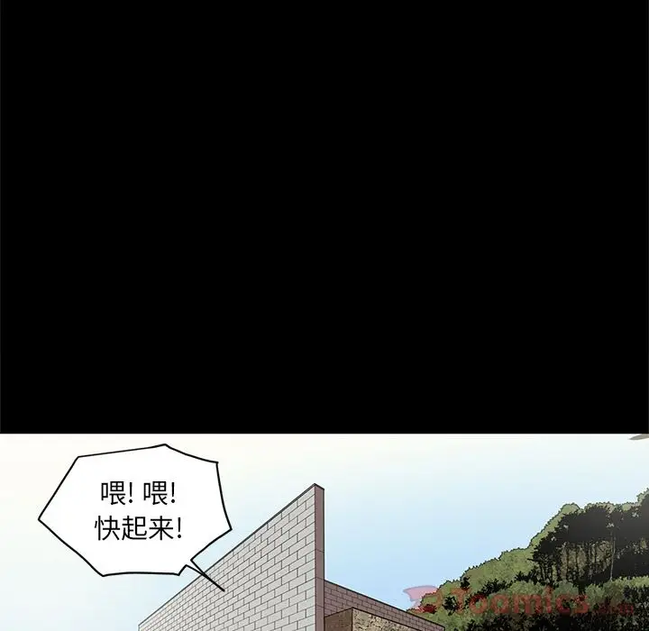 七公主[顶通]韩漫全集-第31话无删减无遮挡章节图片 
