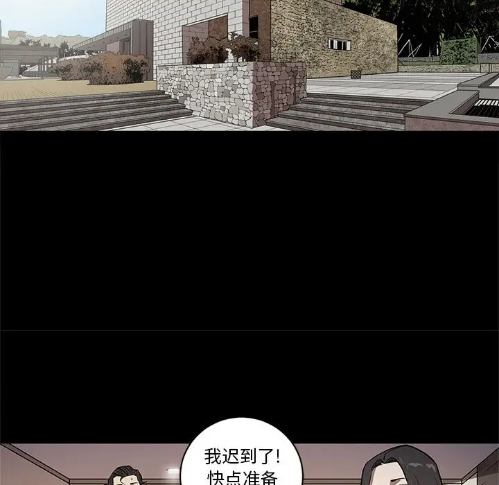 七公主[顶通]韩漫全集-第31话无删减无遮挡章节图片 