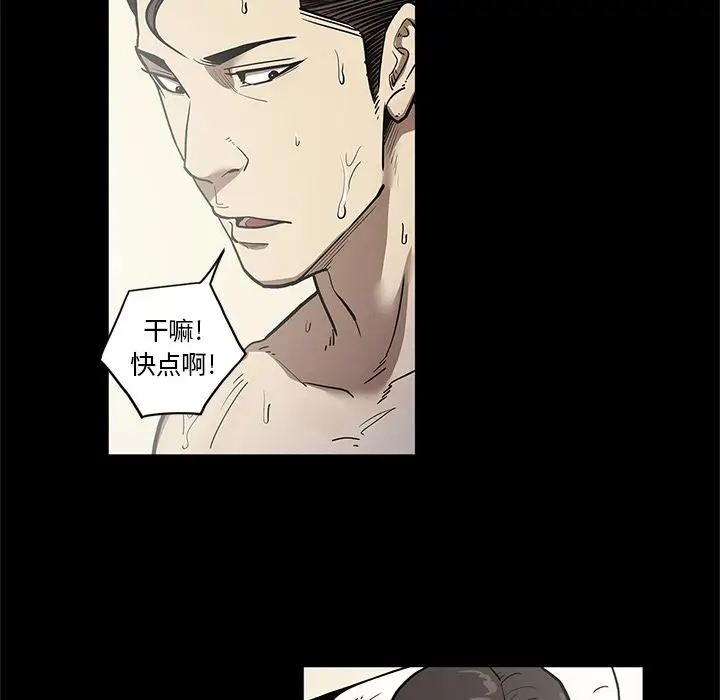 七公主[顶通]韩漫全集-第31话无删减无遮挡章节图片 