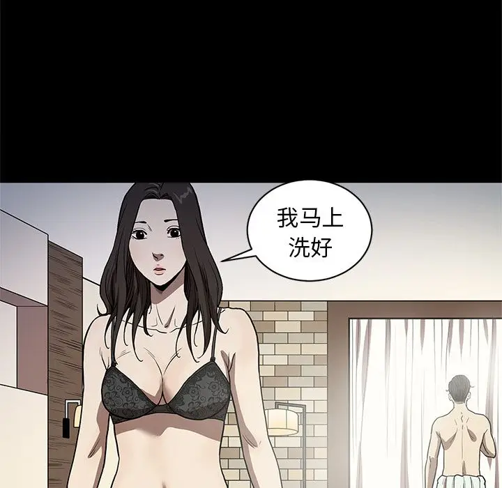 七公主[顶通]韩漫全集-第31话无删减无遮挡章节图片 