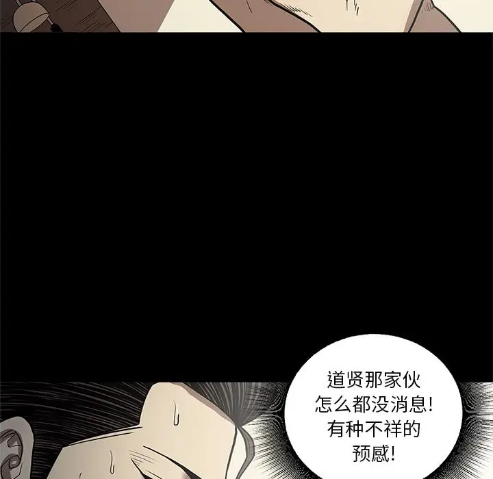 七公主[顶通]韩漫全集-第31话无删减无遮挡章节图片 
