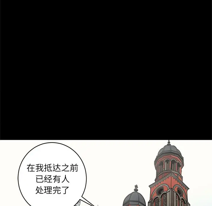 七公主[顶通]韩漫全集-第31话无删减无遮挡章节图片 