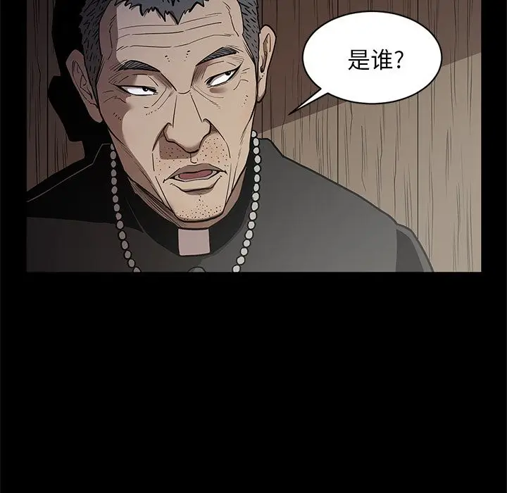 七公主[顶通]韩漫全集-第31话无删减无遮挡章节图片 