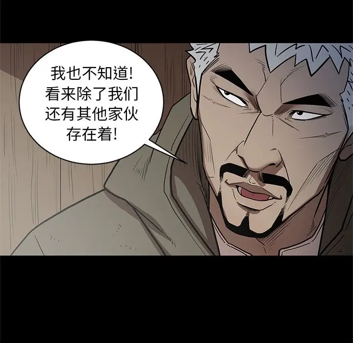 七公主[顶通]韩漫全集-第31话无删减无遮挡章节图片 