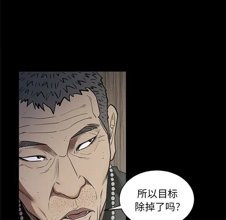 七公主[顶通]韩漫全集-第31话无删减无遮挡章节图片 